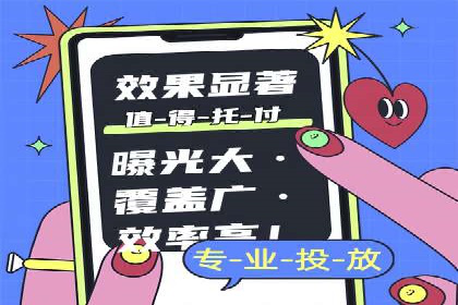 百度竞价推广托管实战：某行业巨头的成功经验